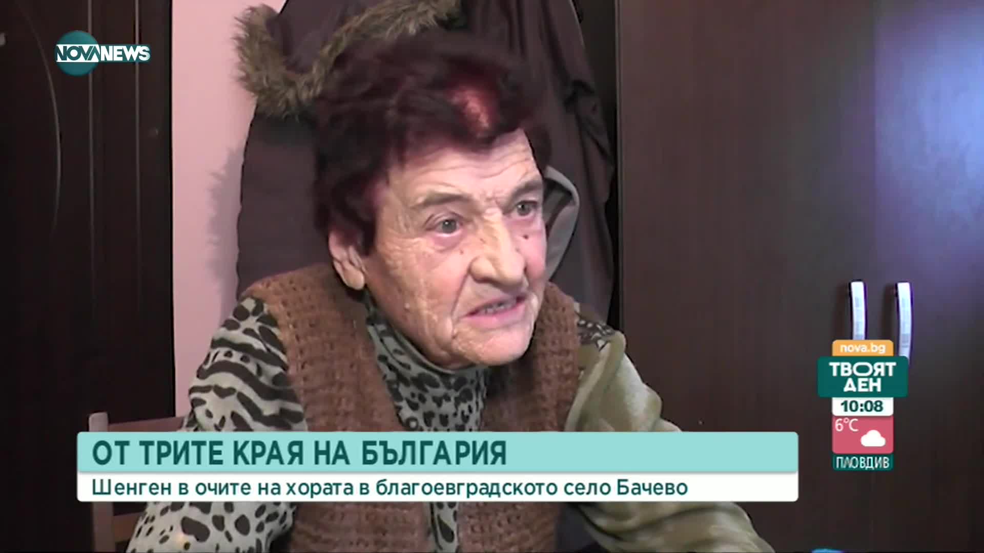 Какво значи влизането ни в Шенген за обикновените хора? - изображение 2