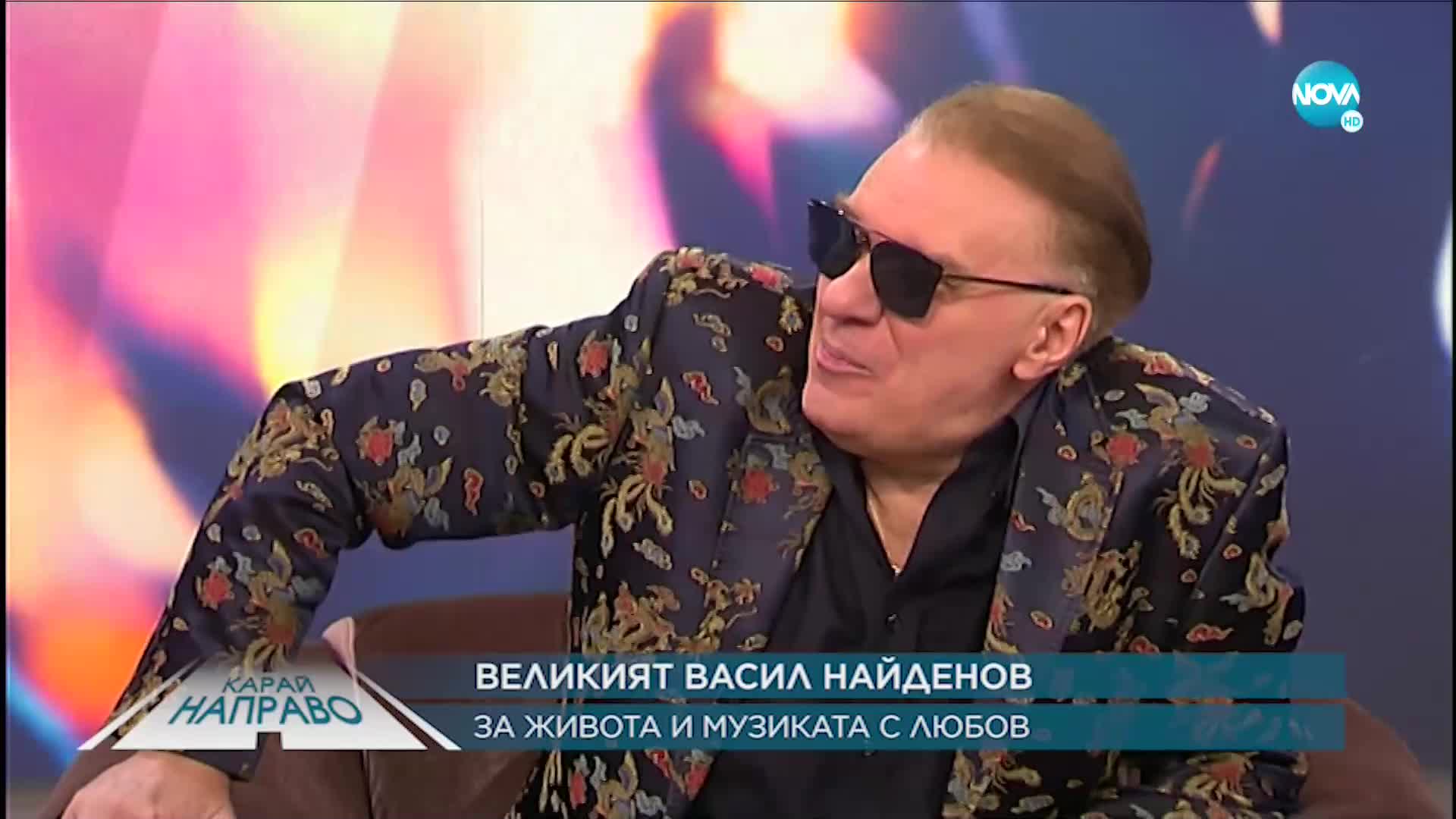 историята на васил найденов - изображение 4