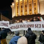 Когато младите се вдигнат: Писмо до внуците на България