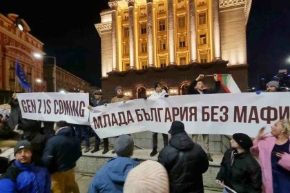 Когато младите се вдигнат: Писмо до внуците на България