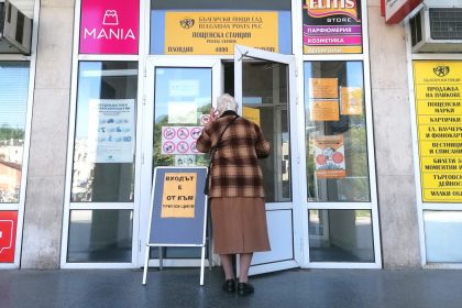 Между аптеката и пощата: какво чух за пенсиите и здравето ни