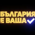 Розовото прасе, което обедини България — филмът, който ме разплака