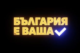 Розовото прасе, което обедини България — филмът, който ме разплака
