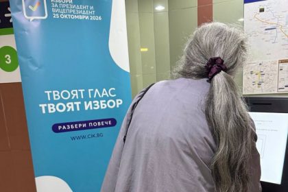 Защо гласът на всеки пенсионер има значение – не за политиците, а за бъдещето на внуците