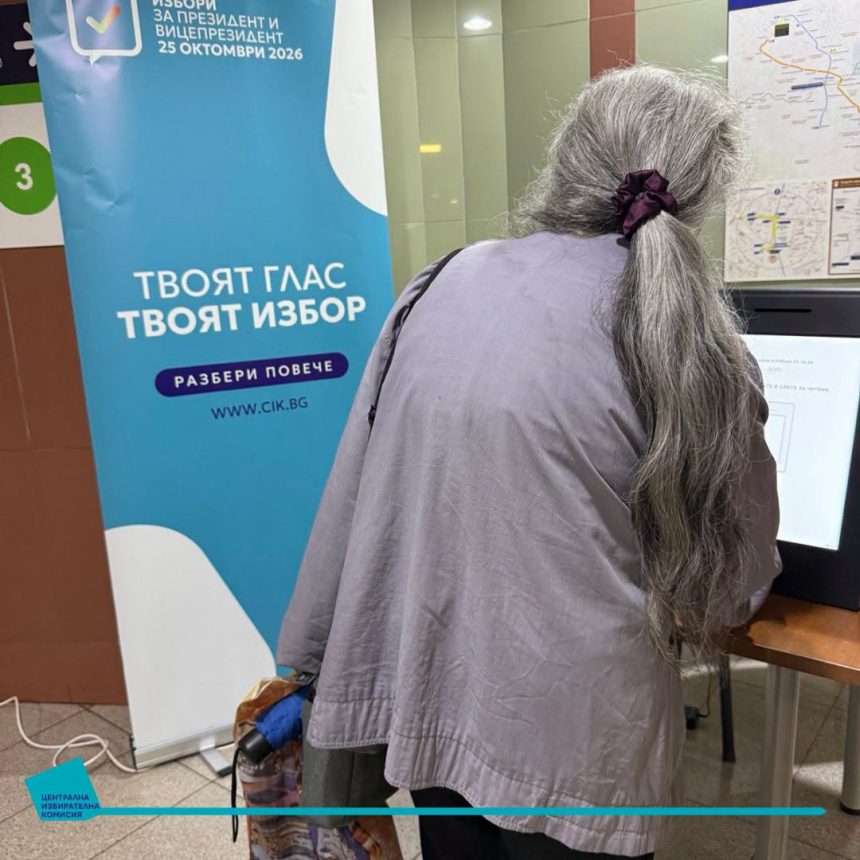 Защо гласът на всеки пенсионер има значение – не за политиците, а за бъдещето на внуците